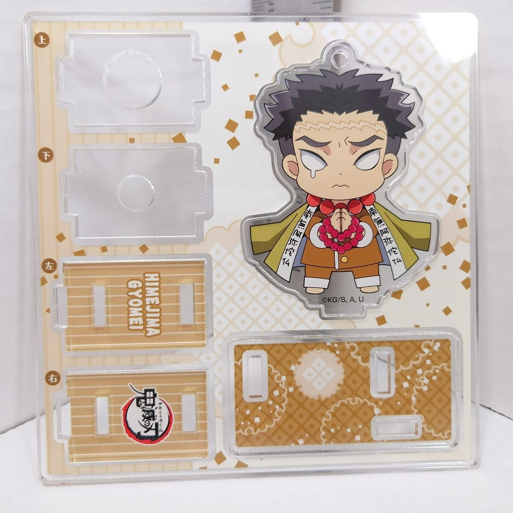Pajama Himejima Gyomei Demon Slayer Acrylic Figure Stand